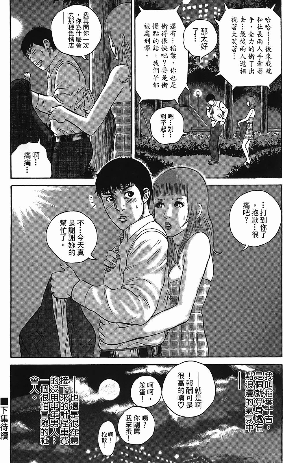第194页