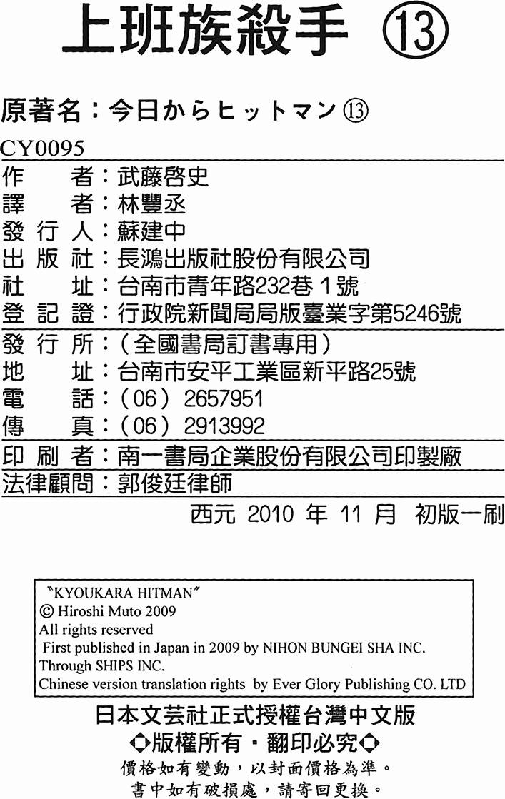 第196页