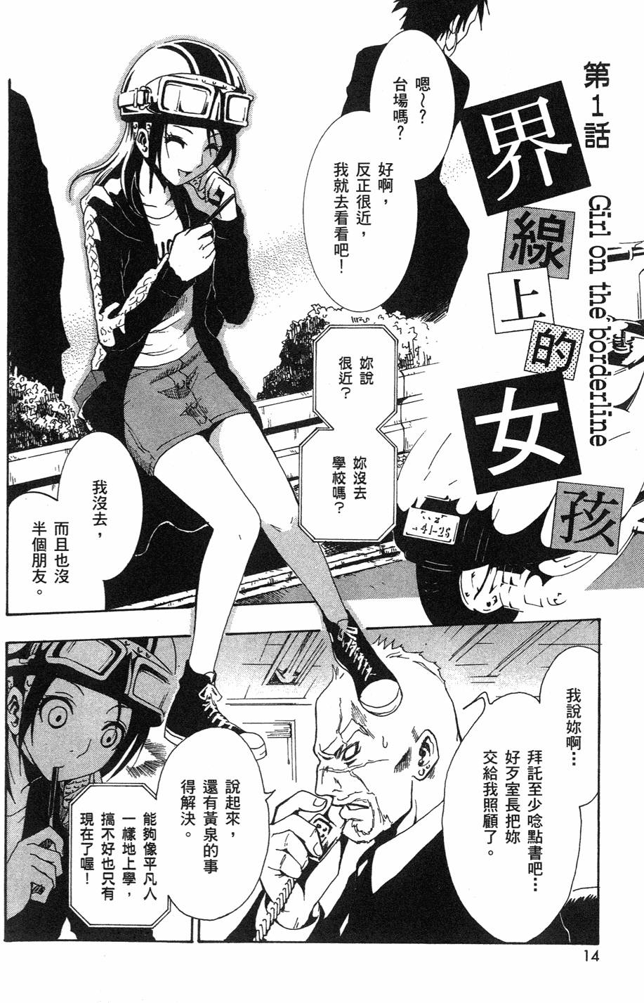 第12页
