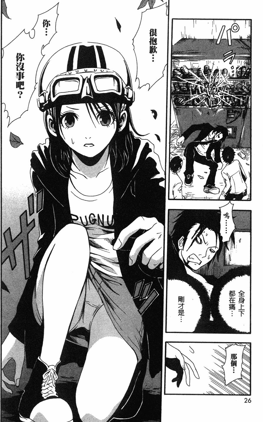 第24页