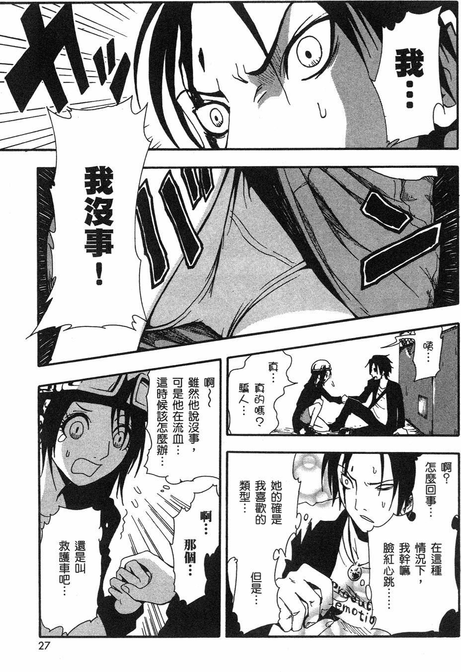 第25页