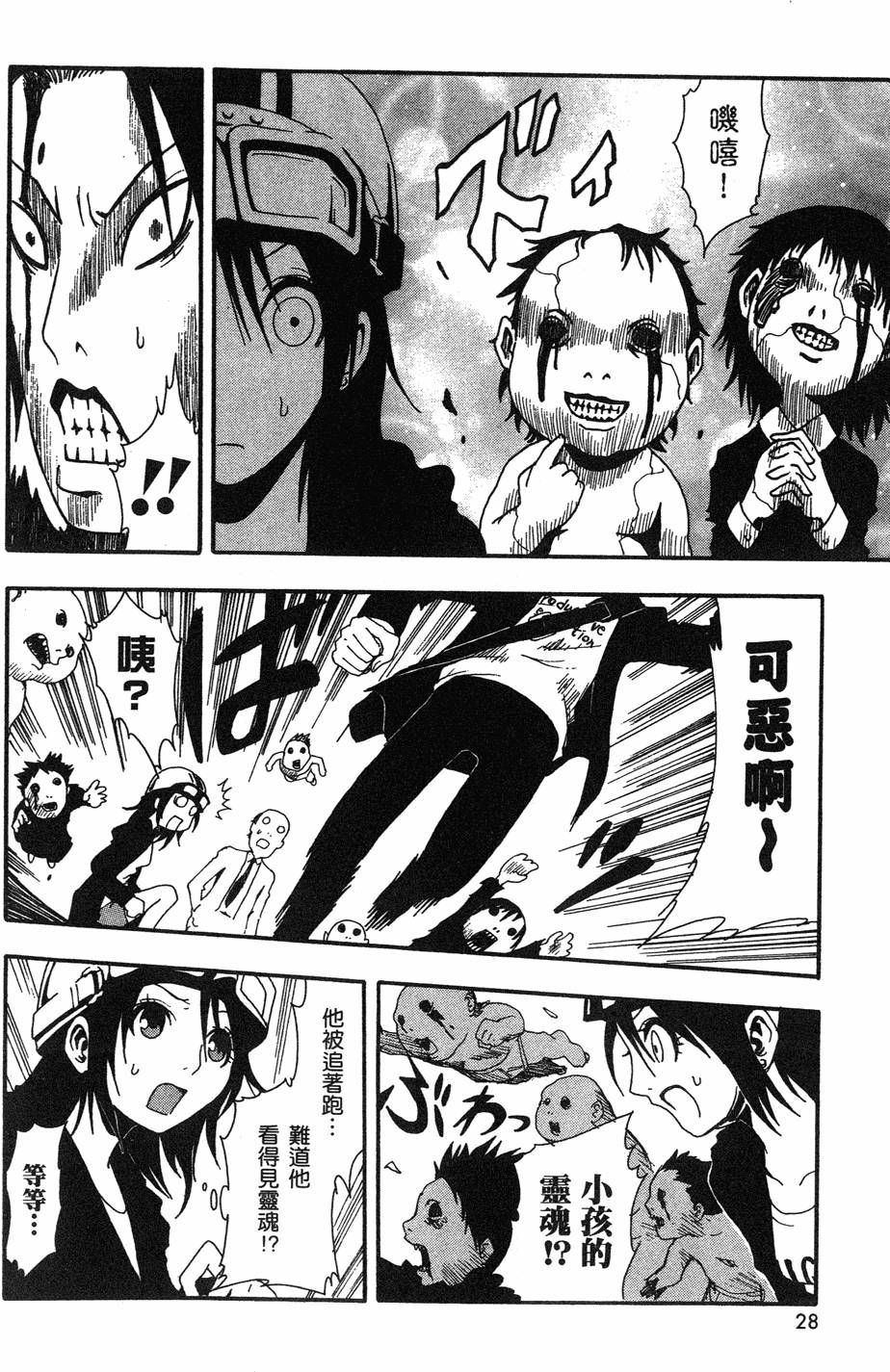 第26页
