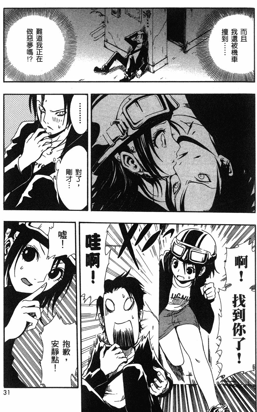 第29页