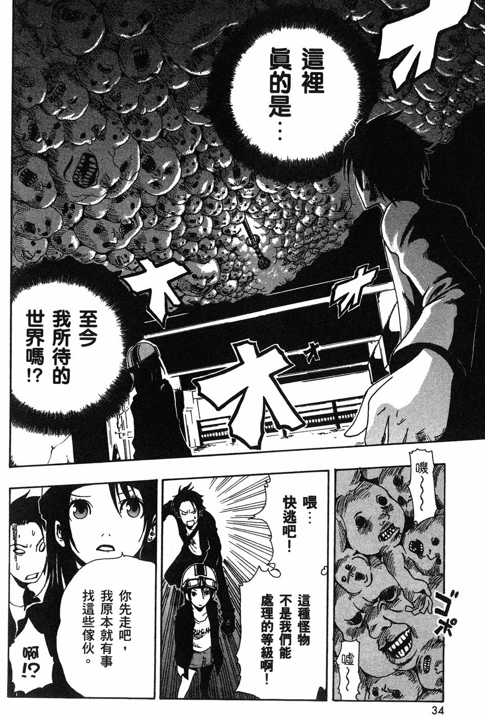 第32页