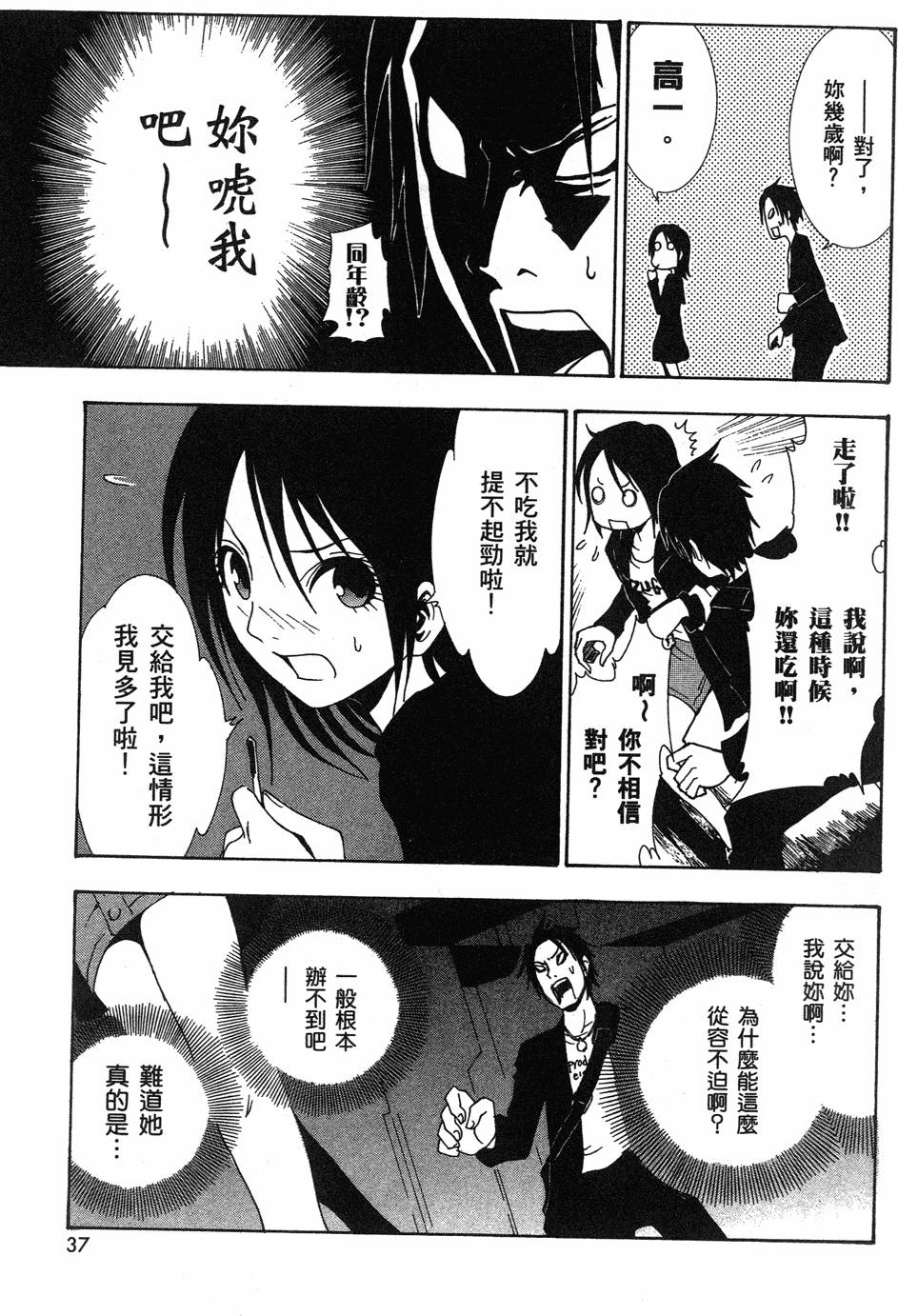 第35页