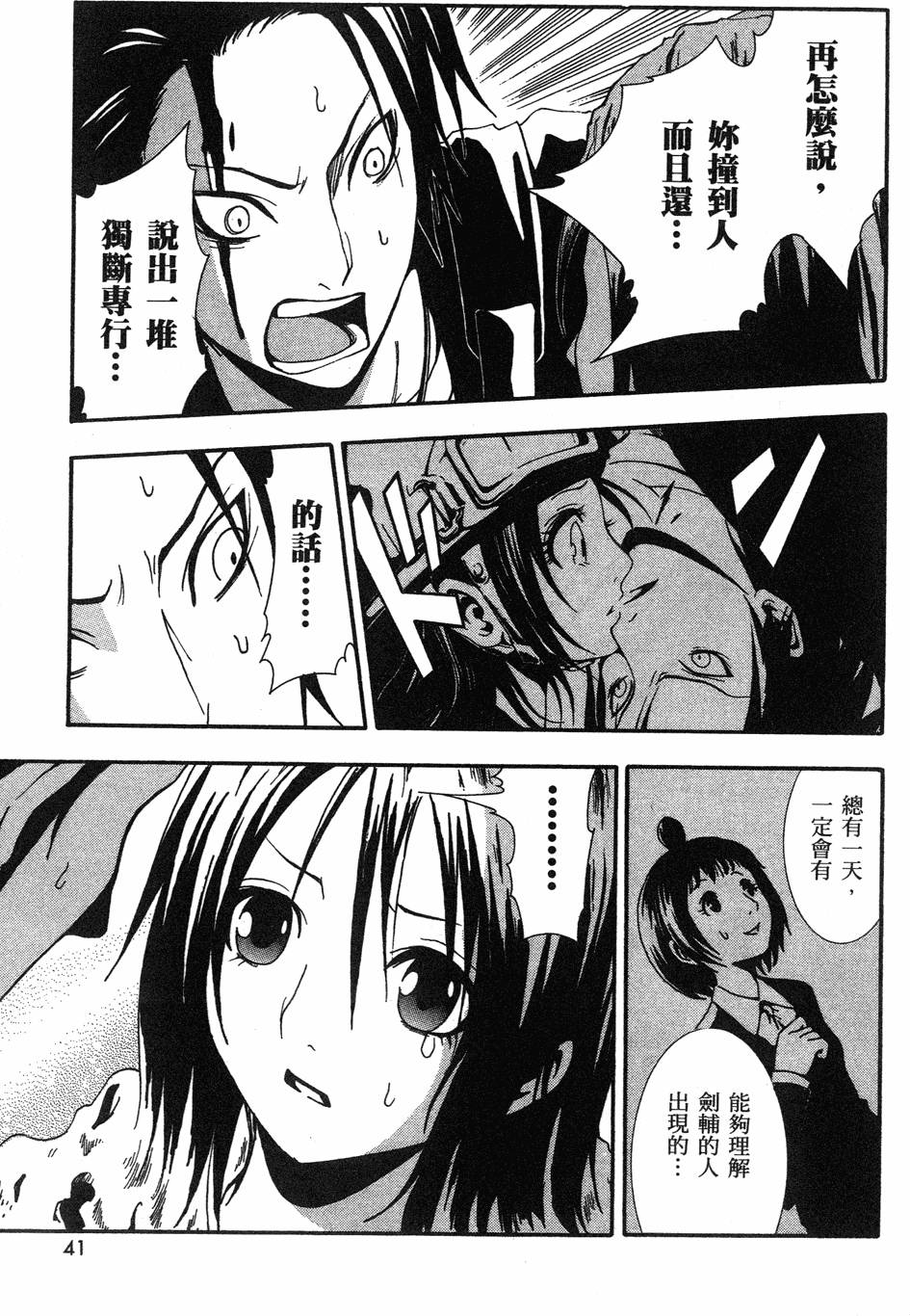 第39页