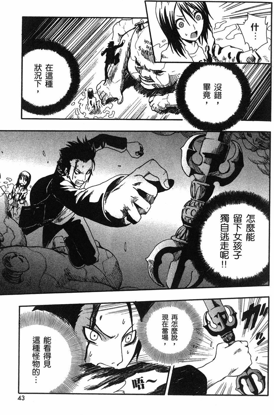 第41页