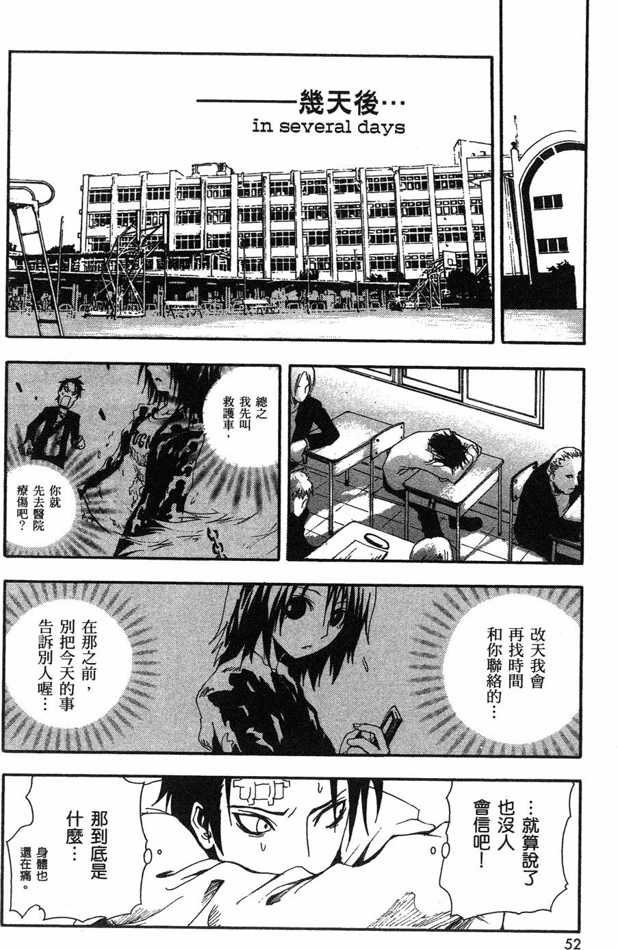 第50页