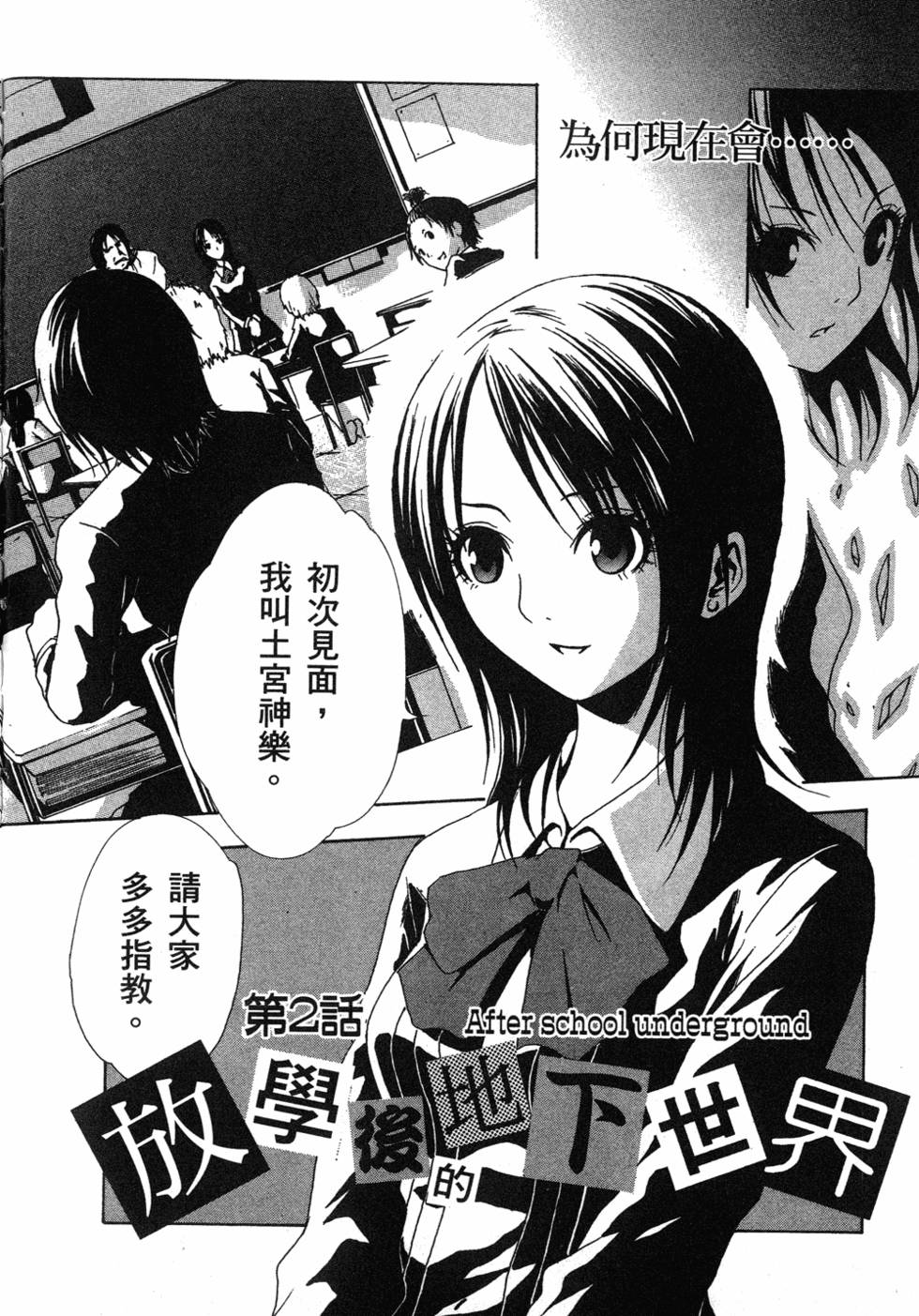 第56页