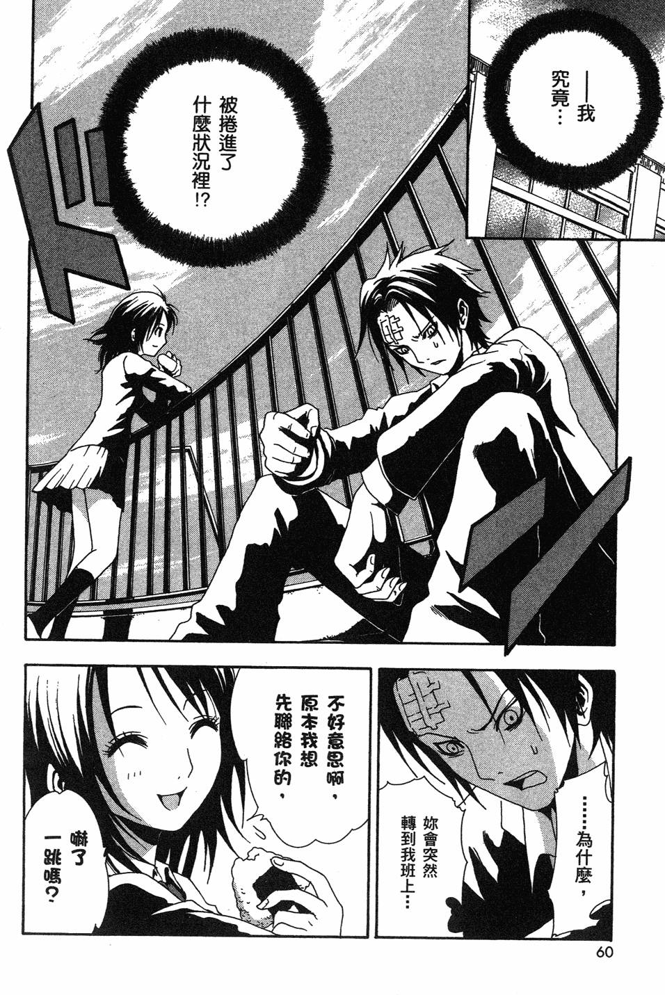 第58页