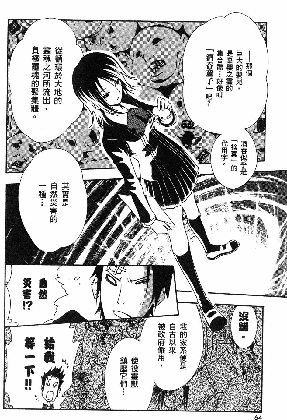 第62页