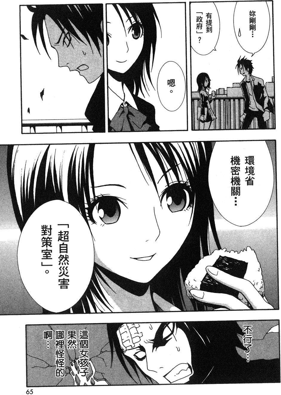 第63页