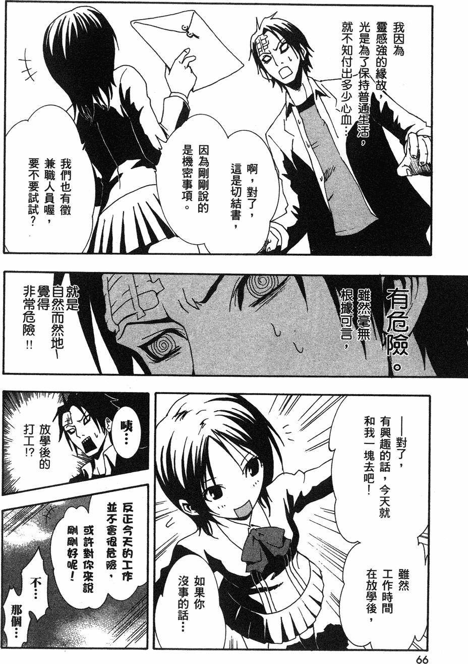 第64页