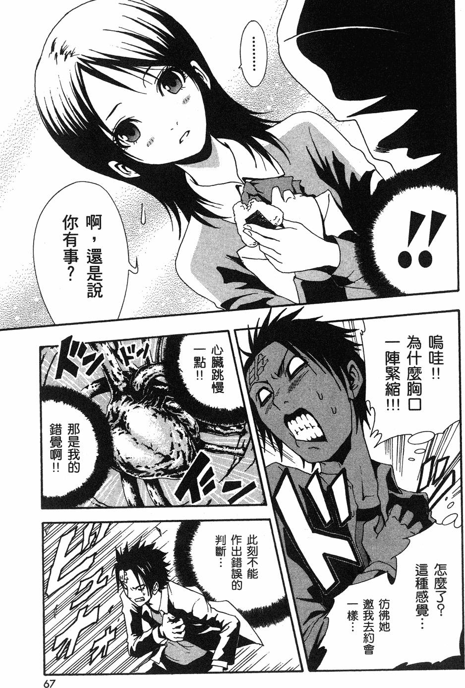 第65页