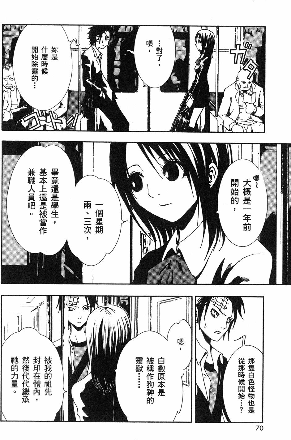 第68页