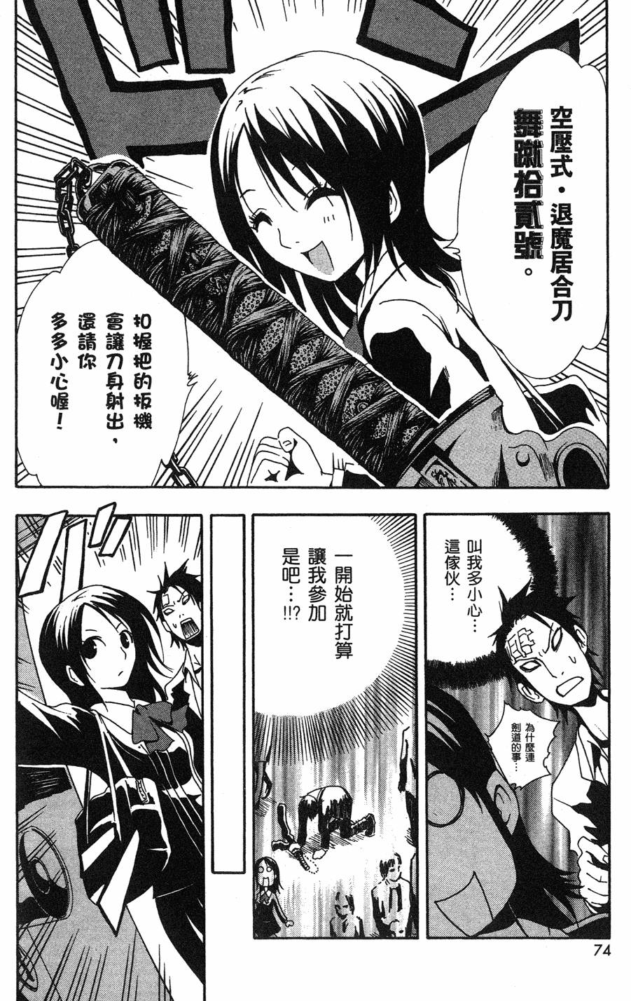 第72页