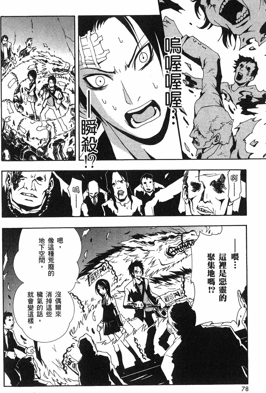 第76页