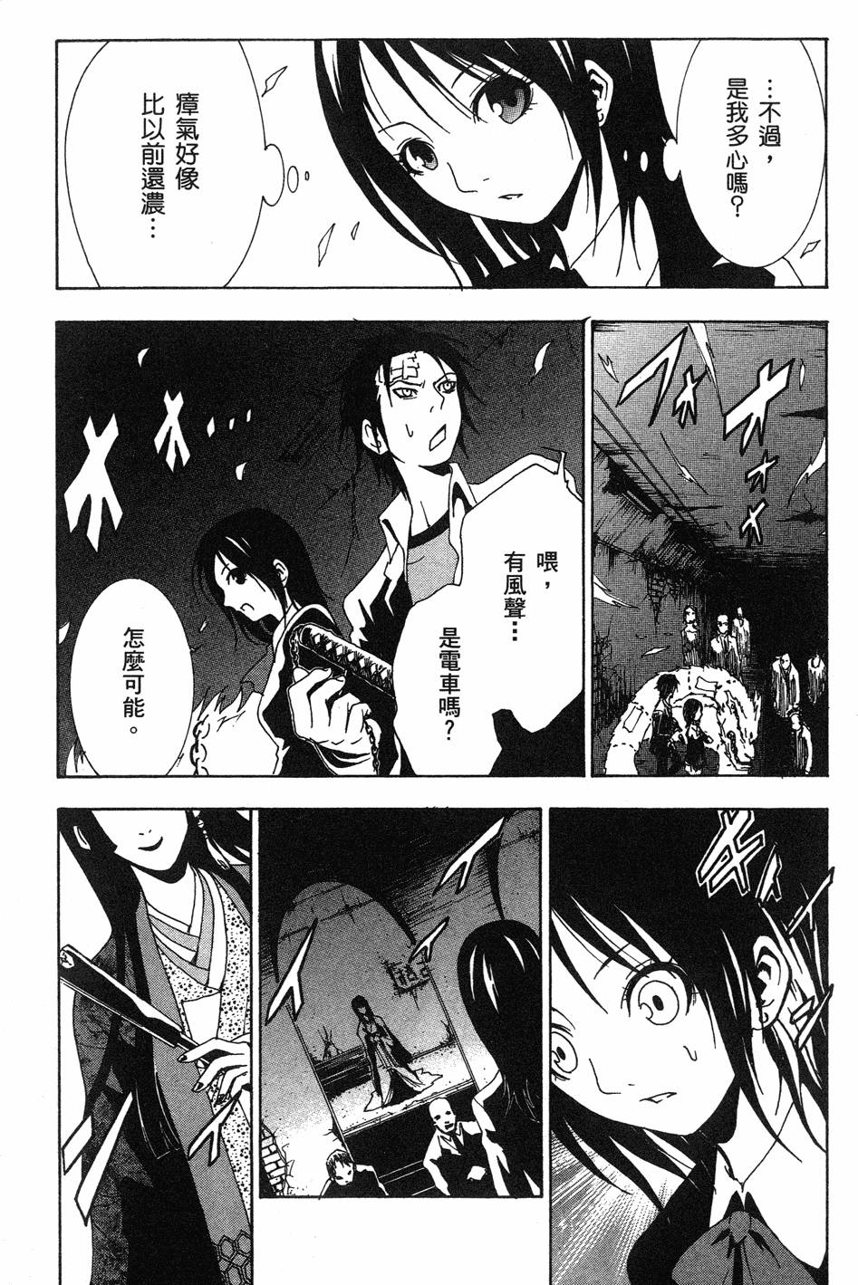 第77页