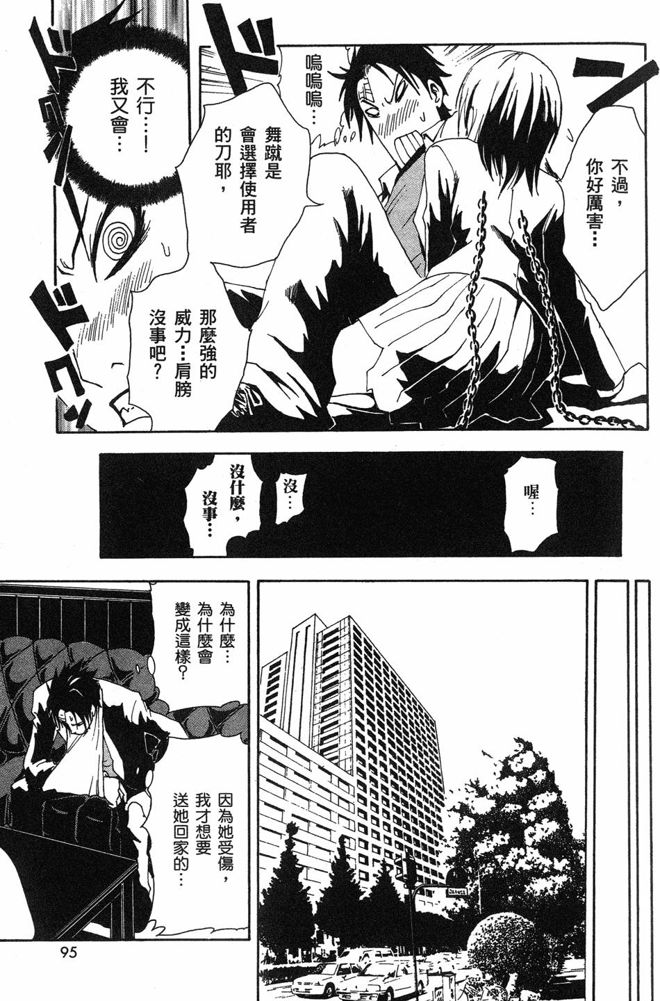 第93页