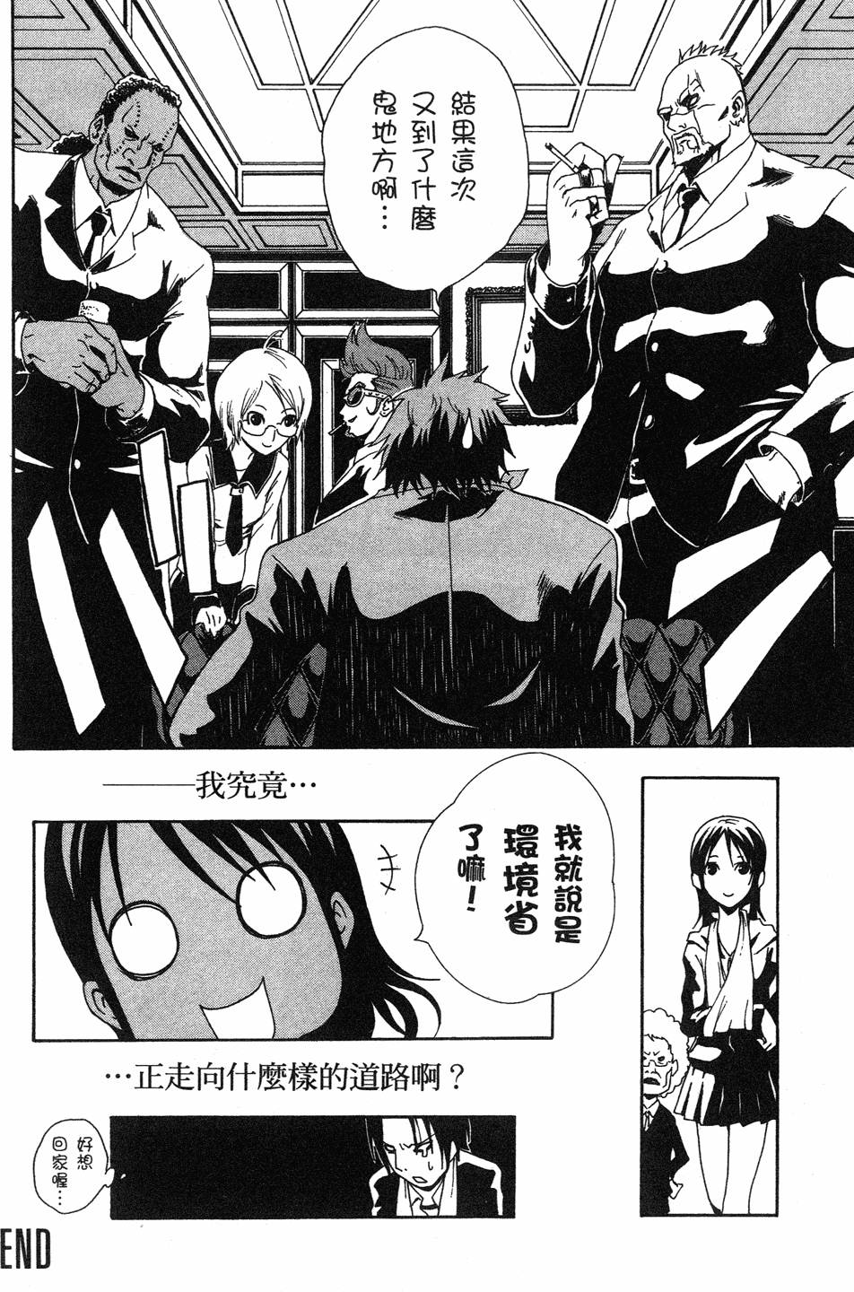 第94页
