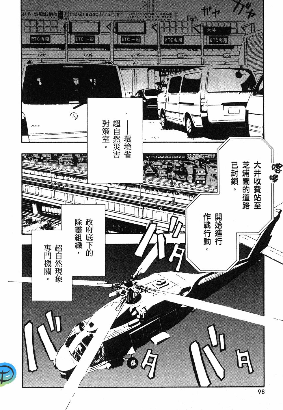第96页