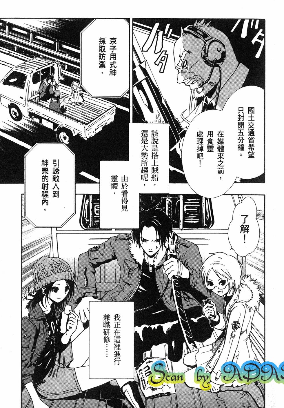 第97页