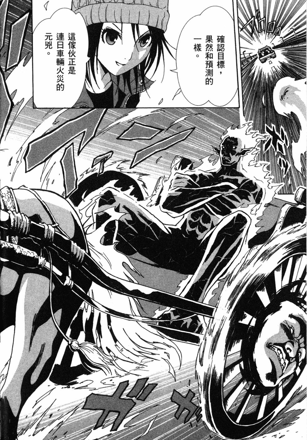 第98页