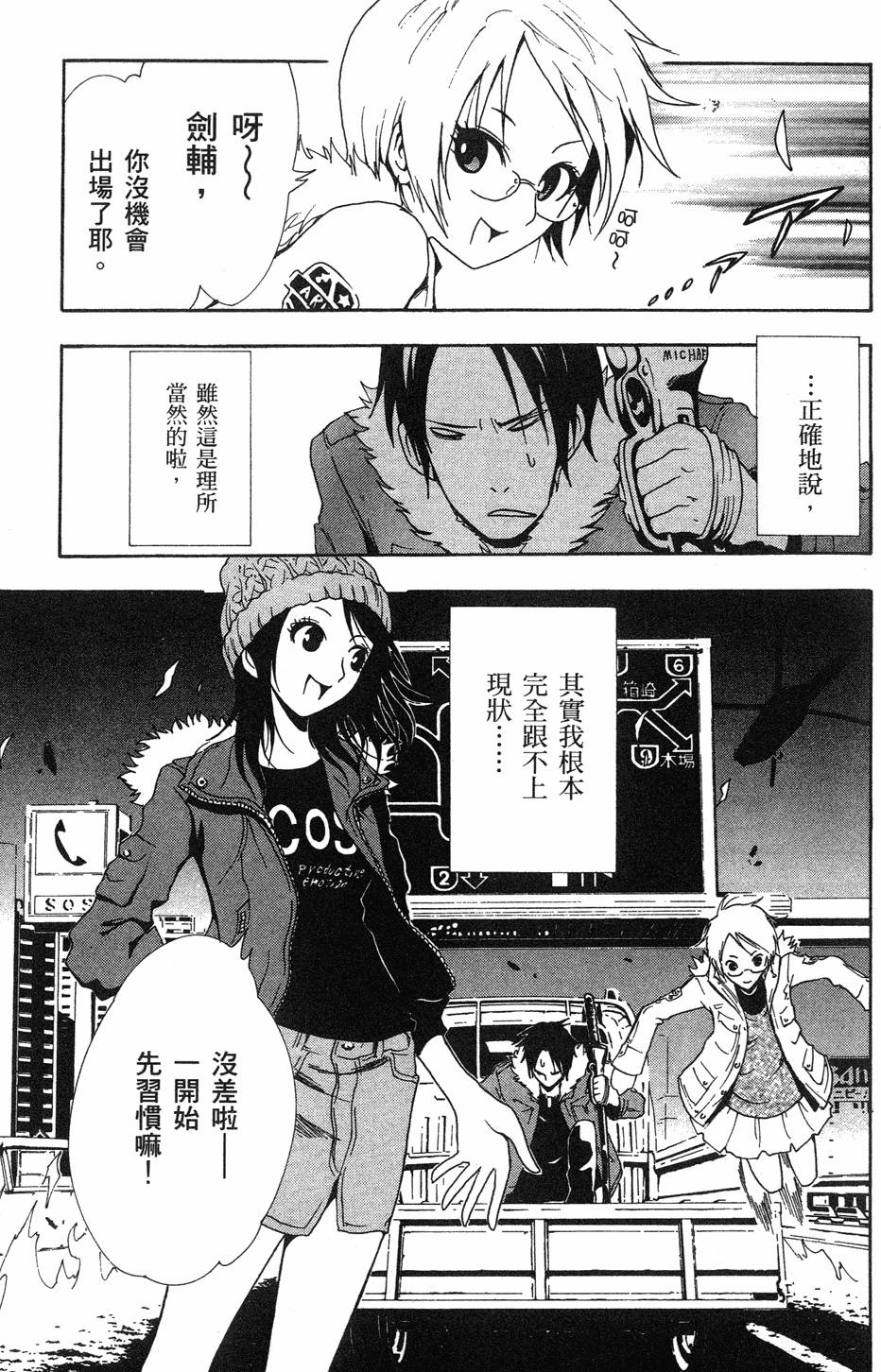 第105页