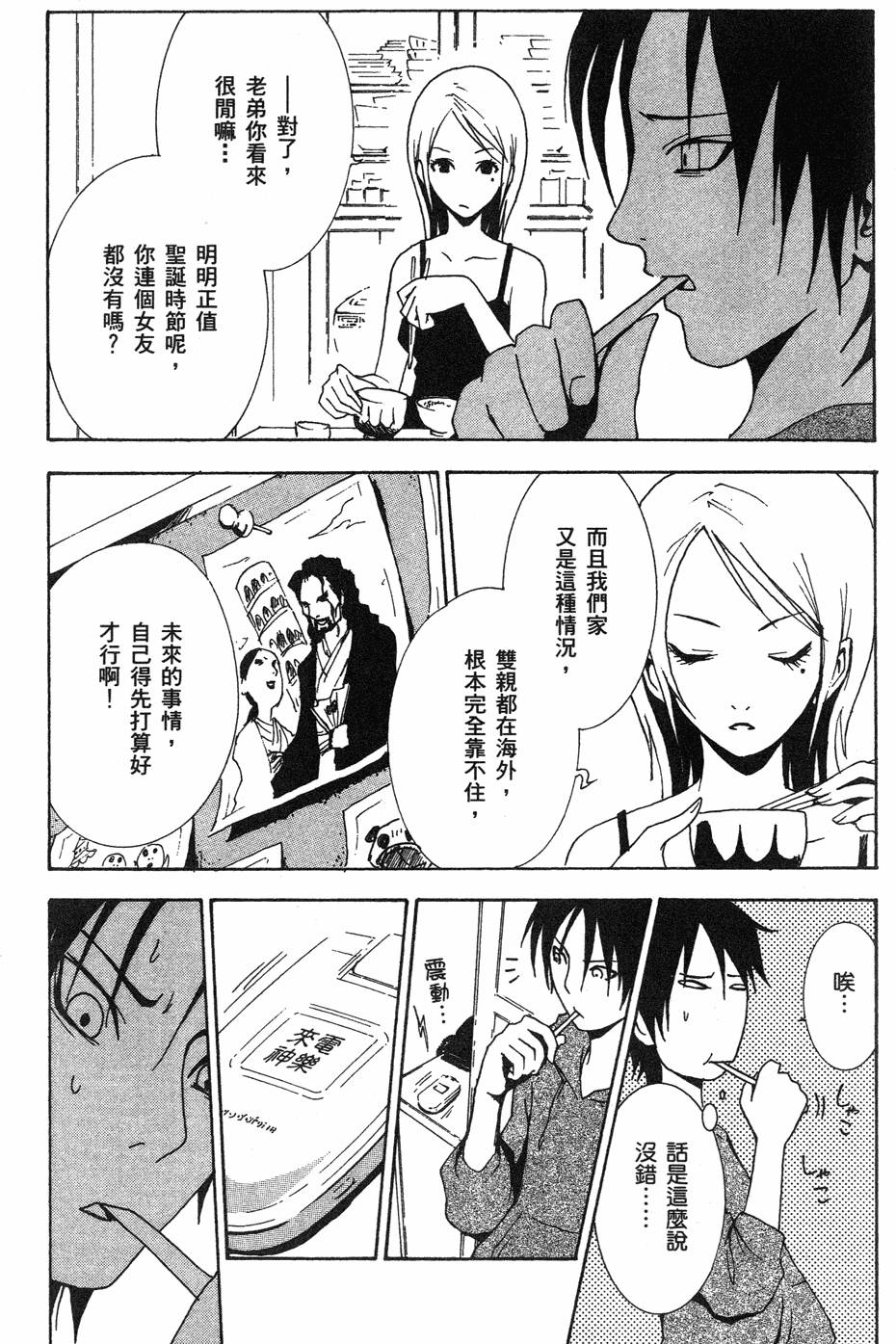 第107页