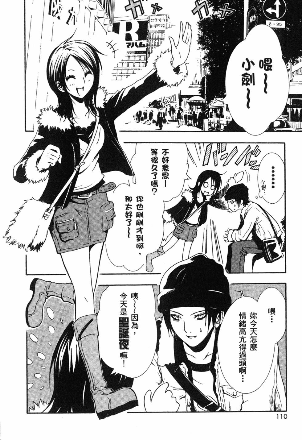 第108页