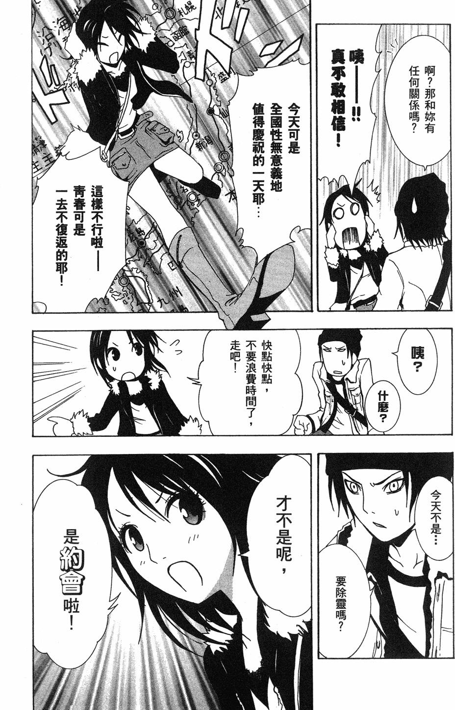 第109页