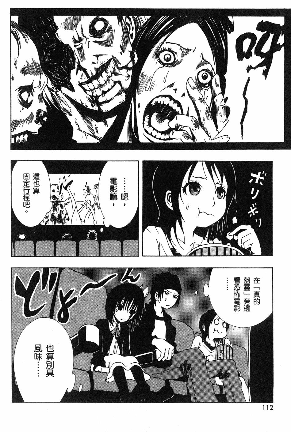 第110页