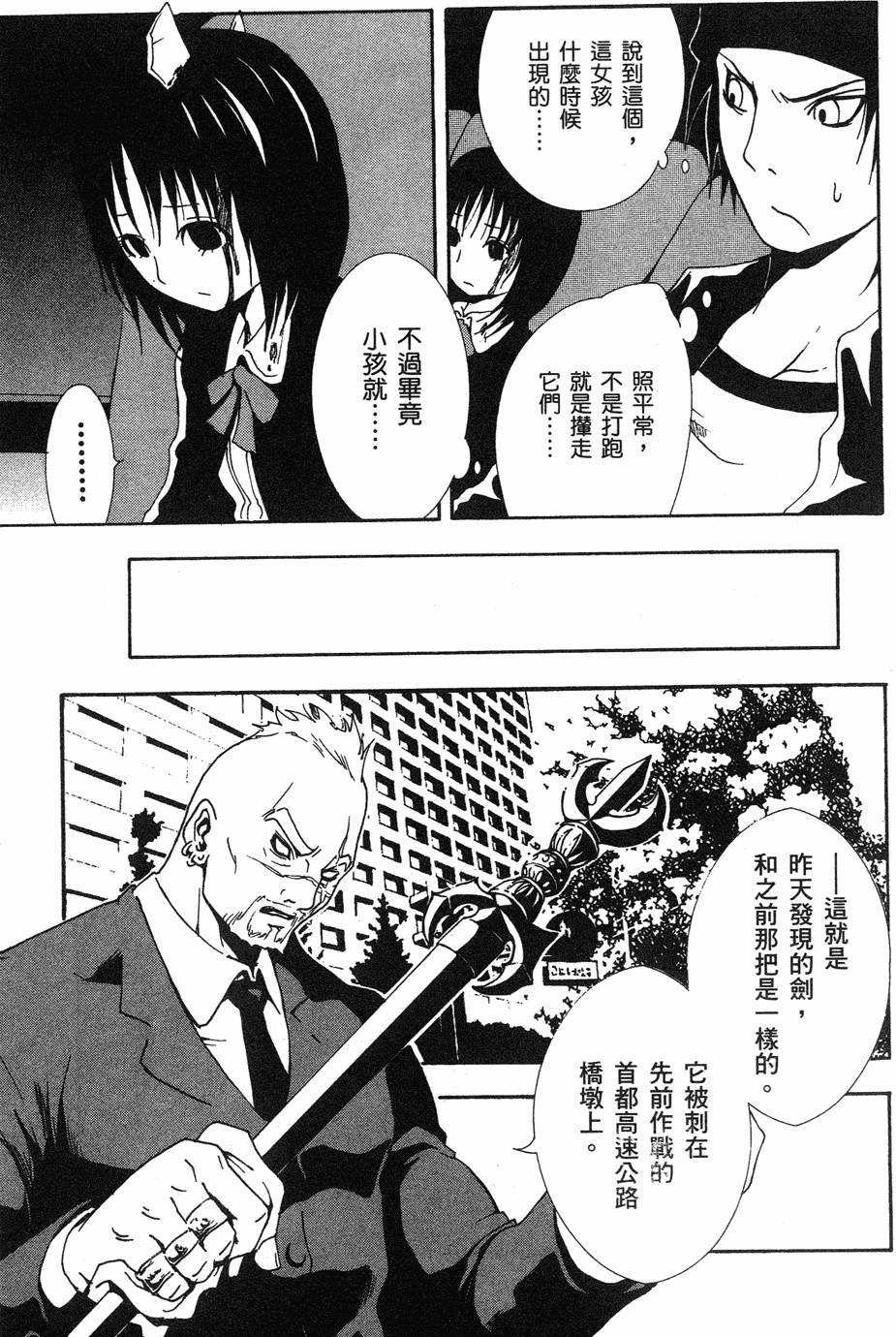 第111页