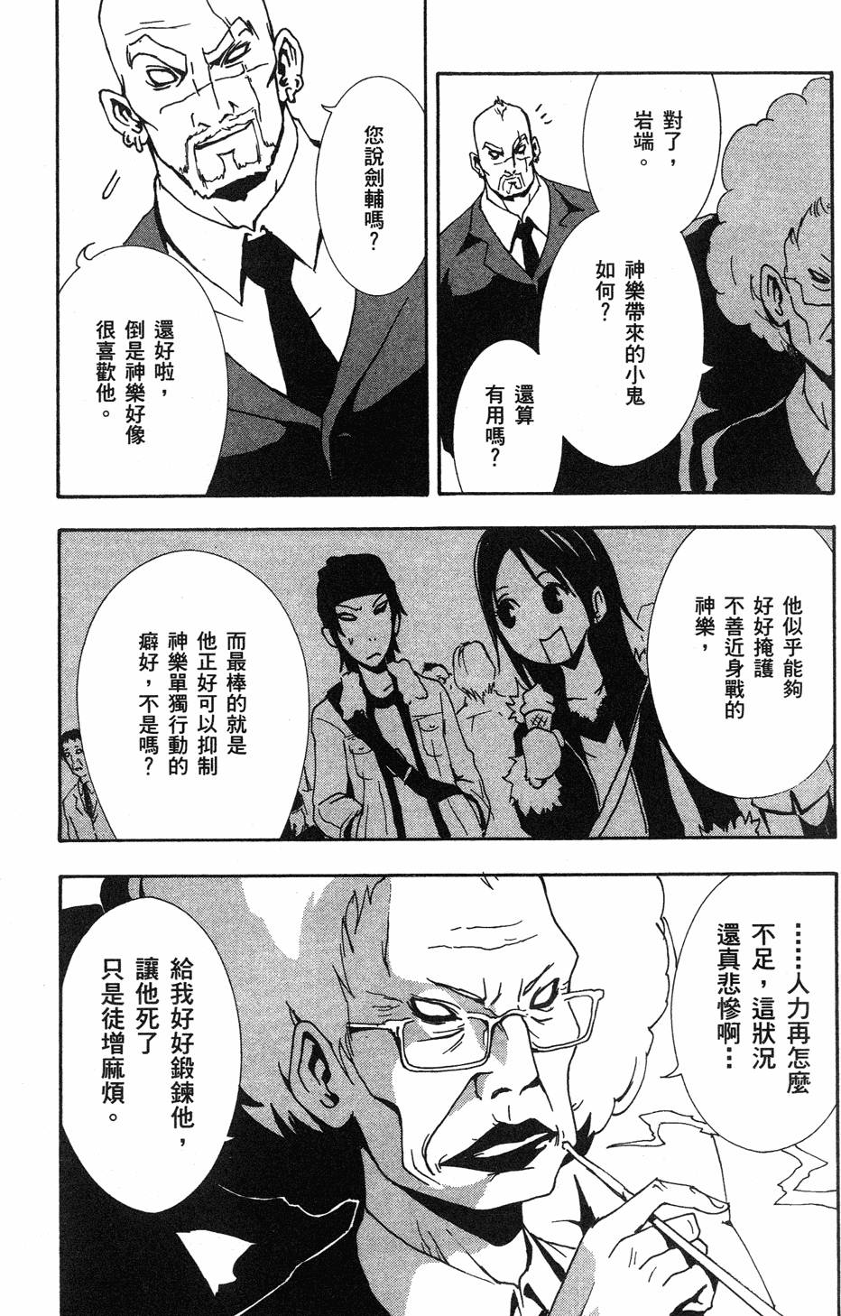 第113页