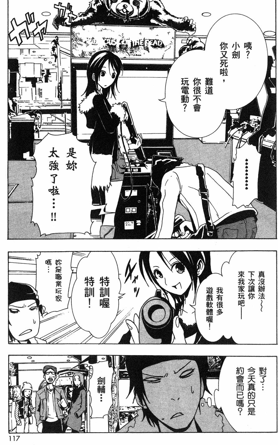第115页