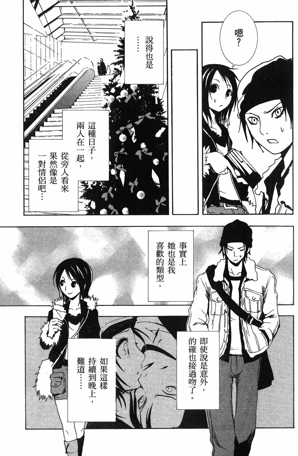 第117页
