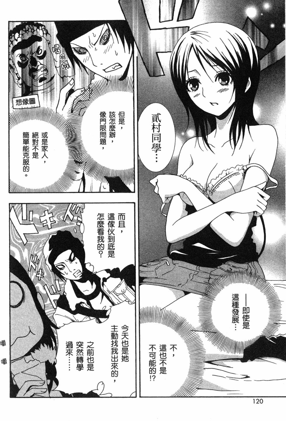 第118页