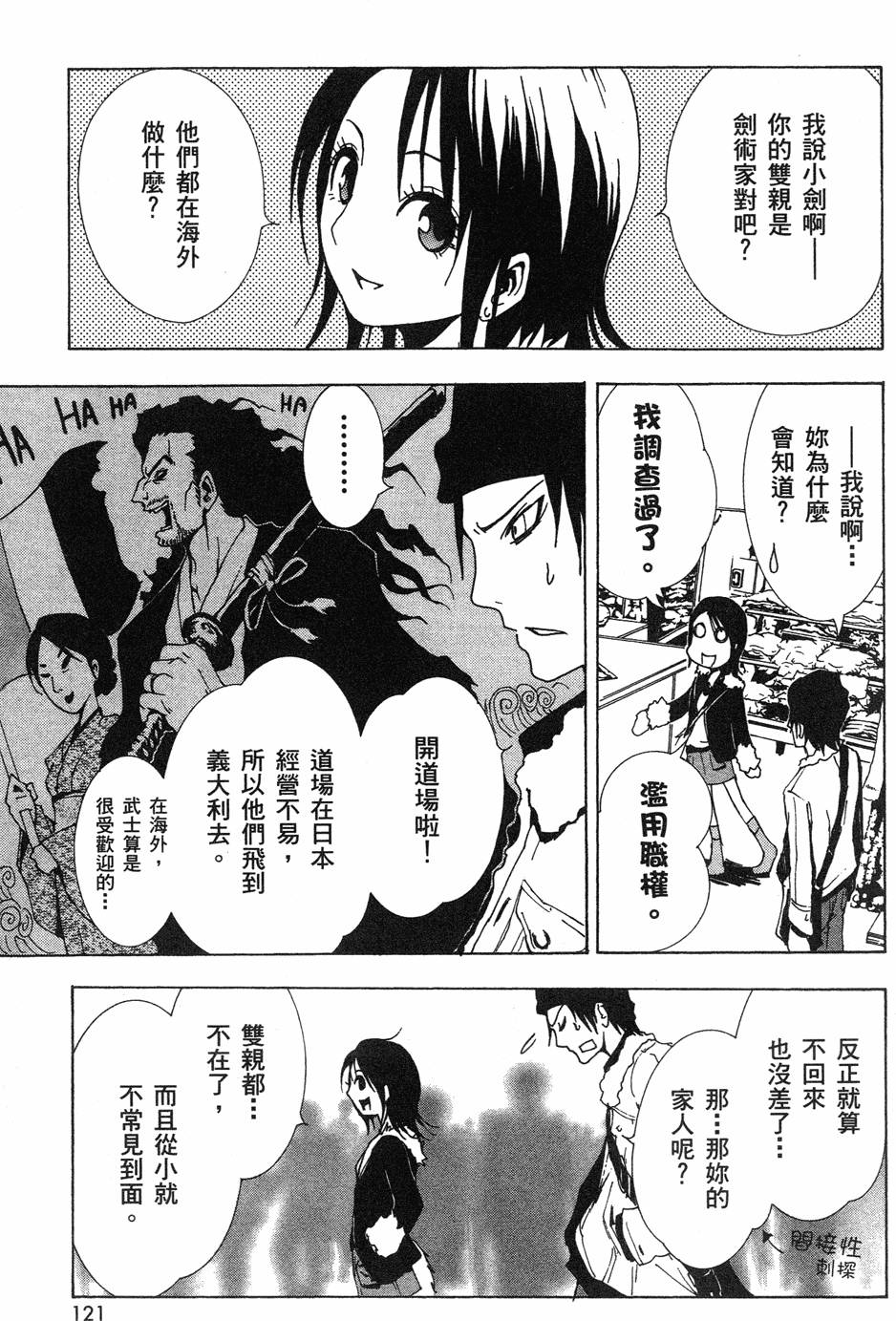 第119页