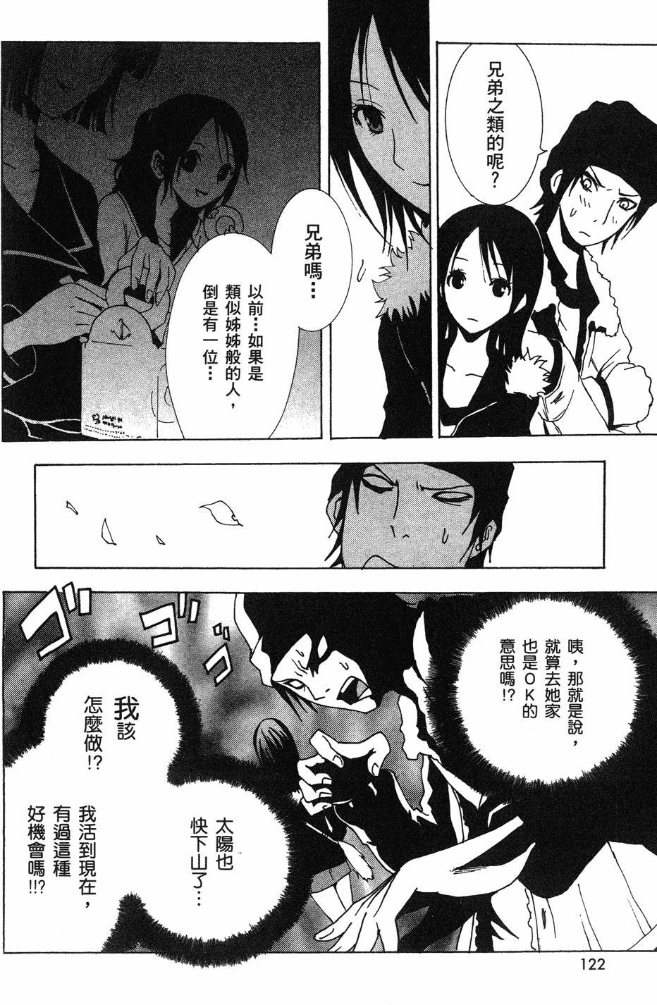 第120页