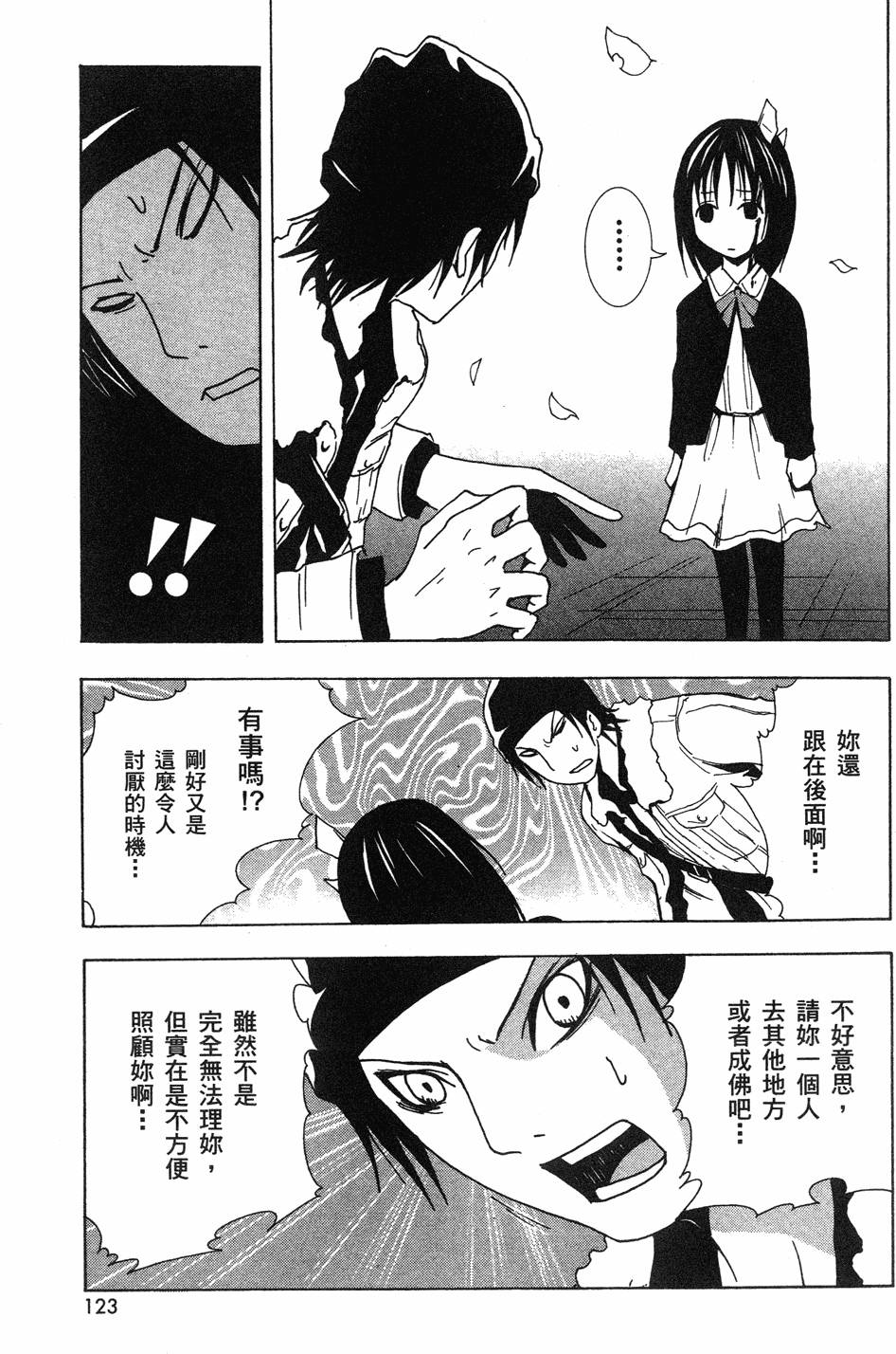 第121页
