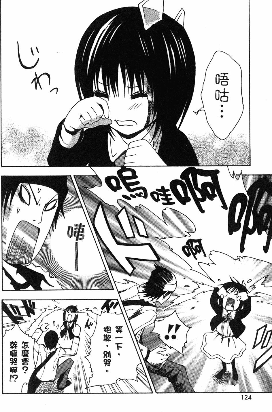 第122页