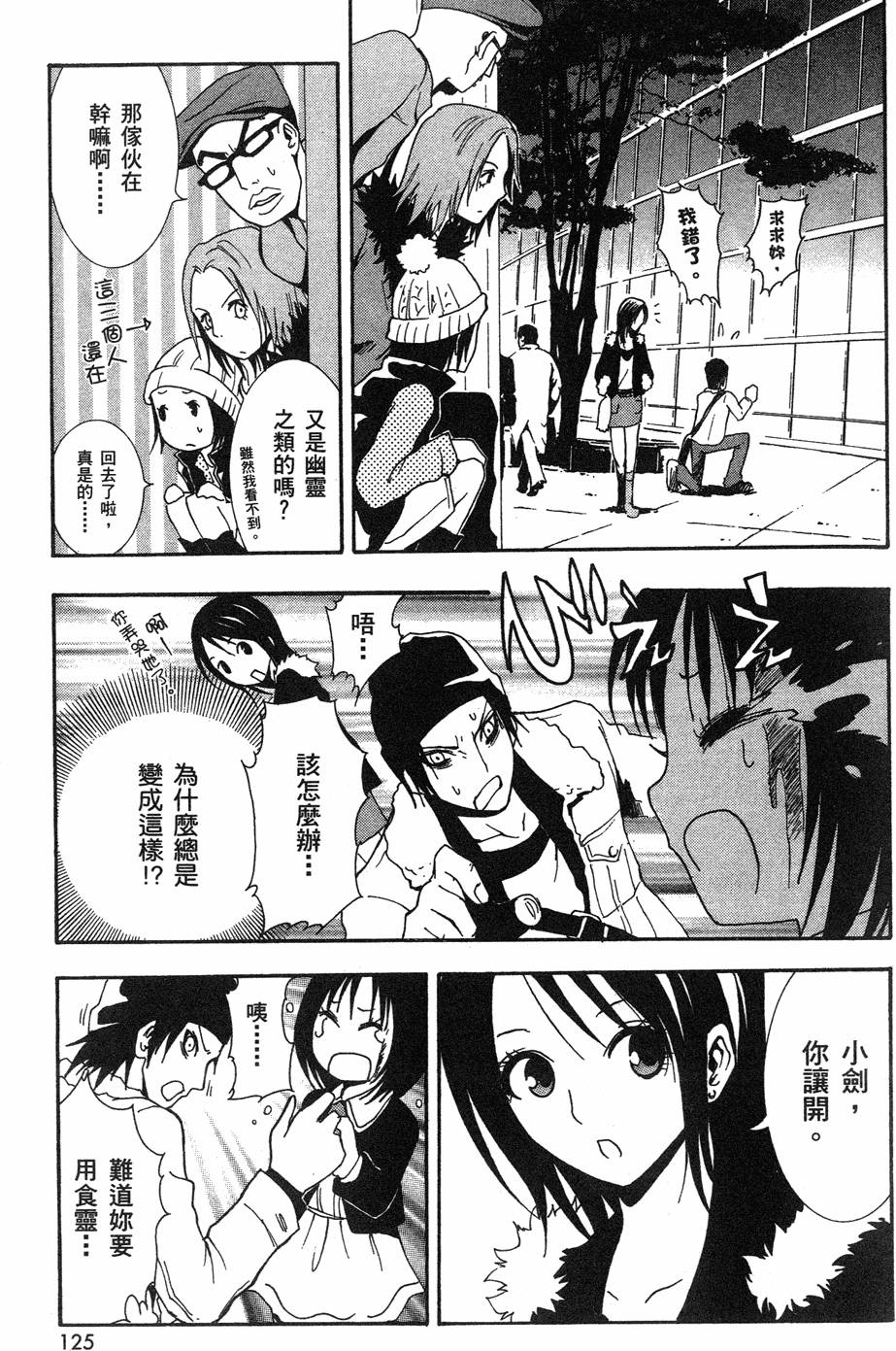 第123页