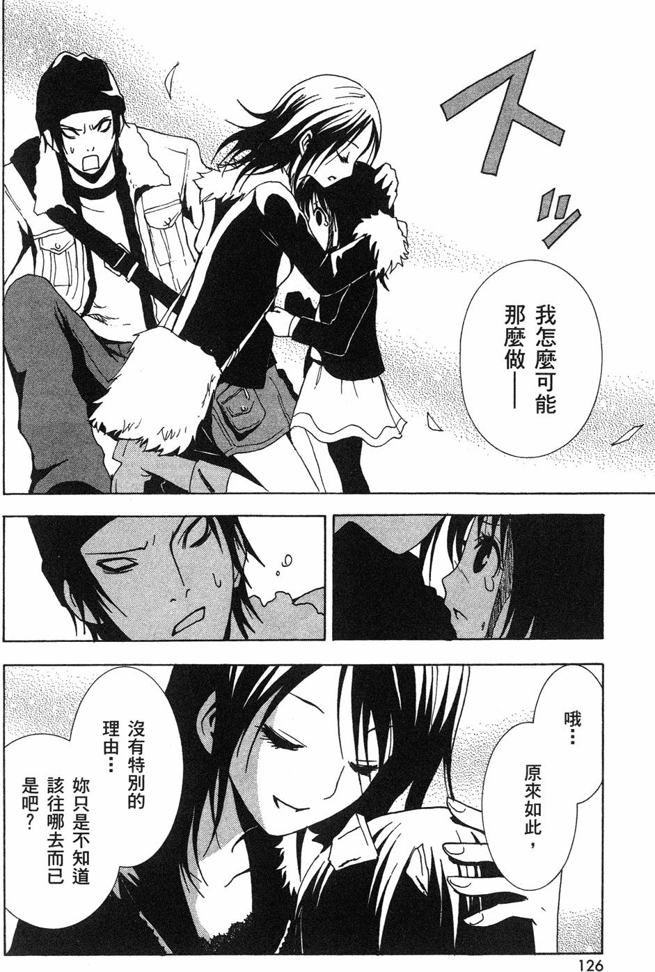 第124页