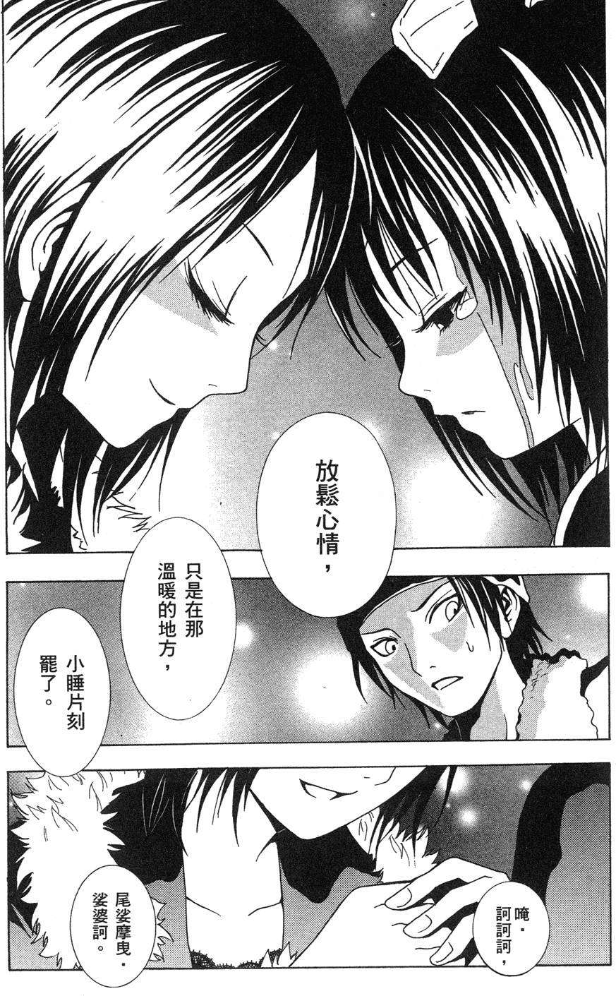 第127页
