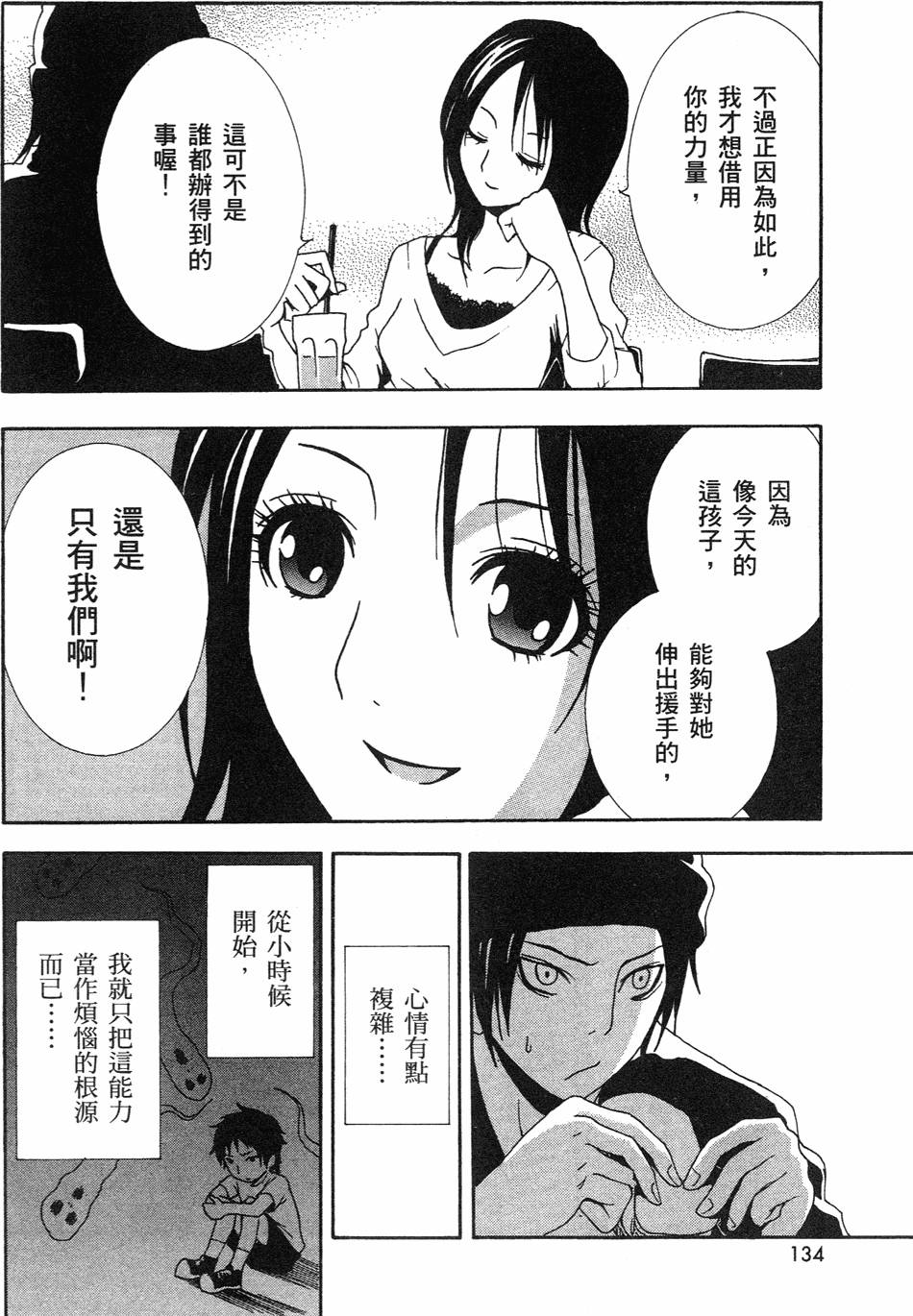 第132页