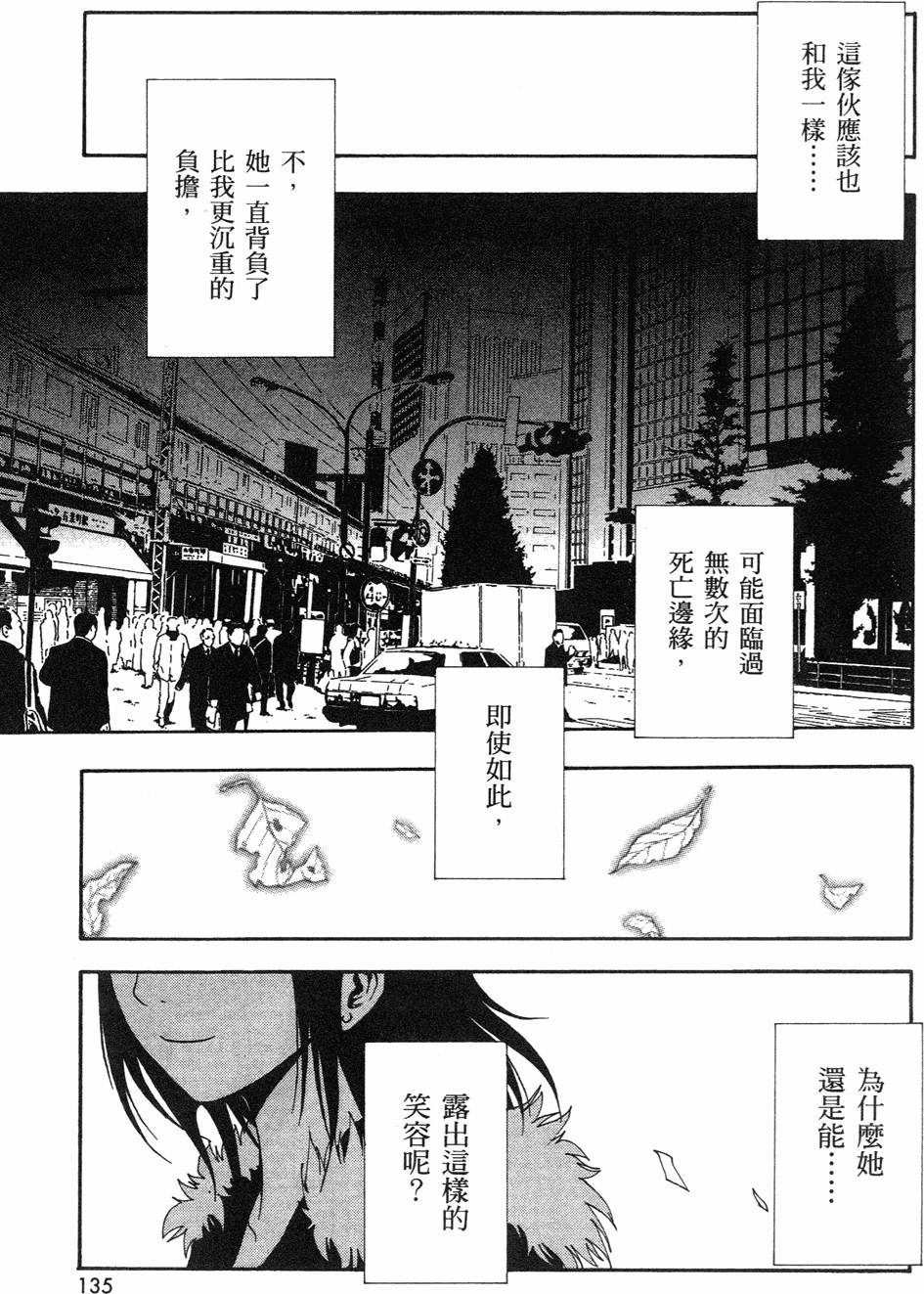 第133页