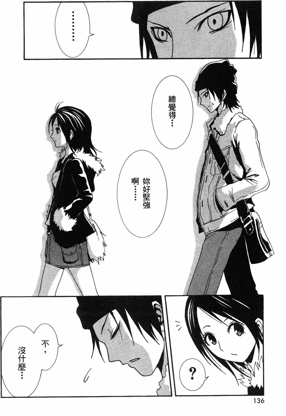第134页