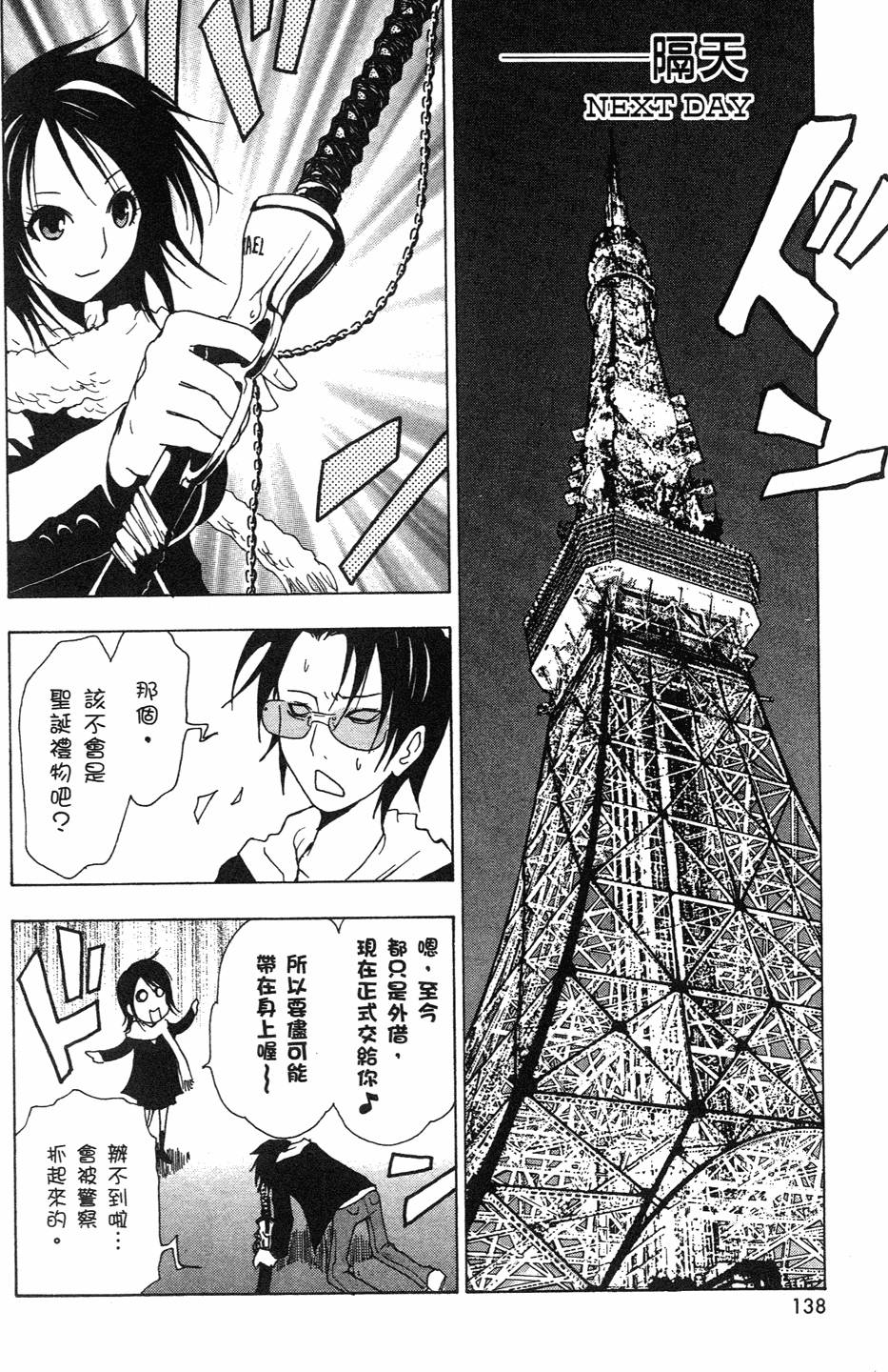 第136页