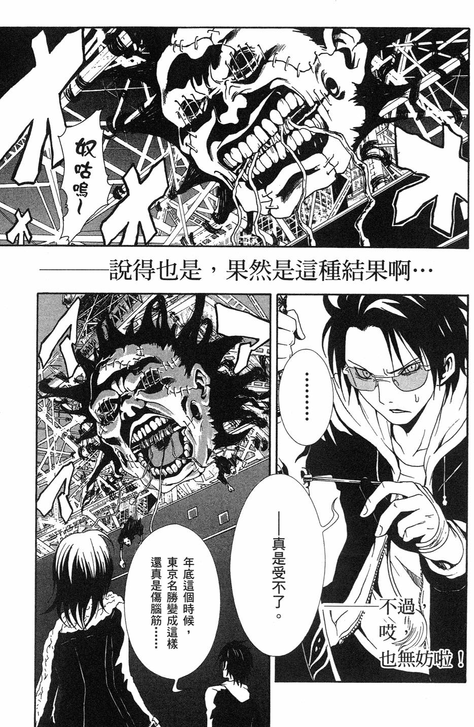 第137页