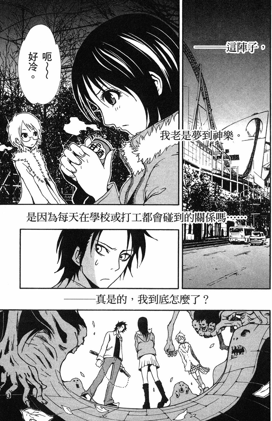 第141页